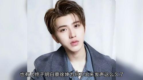 圈内八卦爆料多明星,多明星八卦爆料,揭秘明星私生活幕后真相 第2张 圈内八卦爆料多明星,多明星八卦爆料,揭秘明星私生活幕后真相 第2张