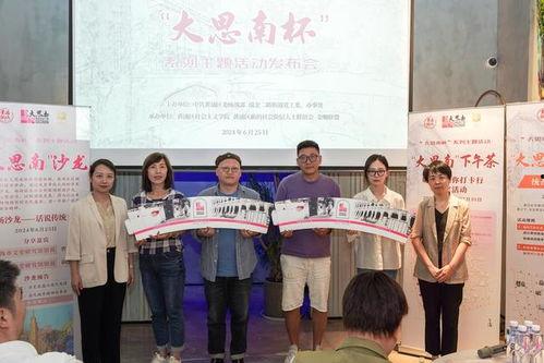 思南中学爆料新闻事件,揭秘校园内幕引发社会关注  第3张