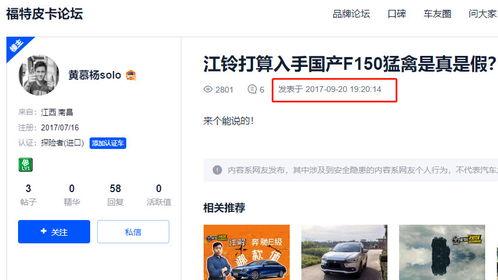 最新资讯和爆料新闻的区别,真相与传闻的界限  第1张