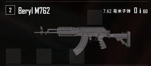 8把特效枪爆料视频,震撼爆料视频大揭秘 第1张 8把特效枪爆料视频,震撼爆料视频大揭秘 第1张