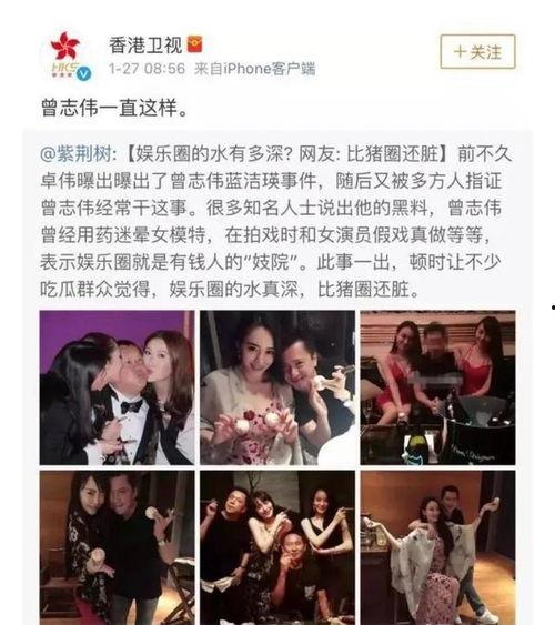 娱乐圈圈内人爆料,揭秘明星背后的惊人真相! 第3张 娱乐圈圈内人爆料,揭秘明星背后的惊人真相! 第3张