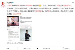 热点爆料杨哥视频播放网站,热门爆料背后的真相 第1张 热点爆料杨哥视频播放网站,热门爆料背后的真相 第1张