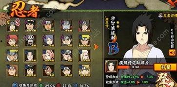 带土爆料技能介绍大全视频 第3张 带土爆料技能介绍大全视频 第3张