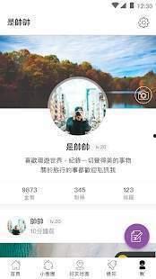 爆料公社最新版本介绍,揭秘功能升级，畅享全新互动体验