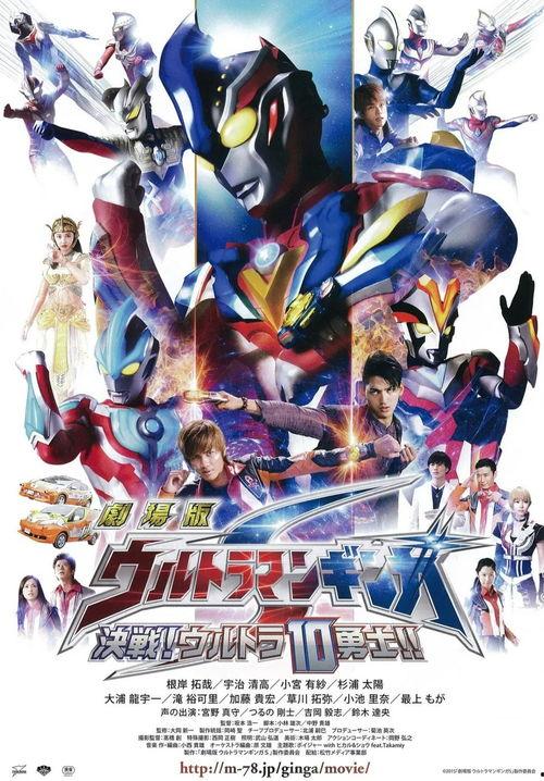 奥特最新爆料视频大全,揭秘神秘宇宙力量与未知冒险！