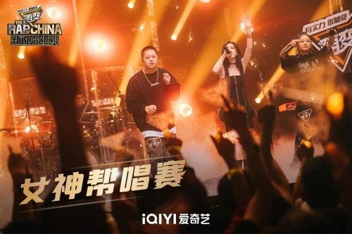 说唱巅峰联盟爆料视频,精彩瞬间抢先看！  第2张