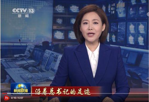 老陈最新爆料消息新闻联播,揭秘新闻联播背后故事  第2张