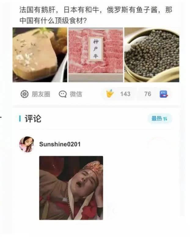网友爆料食材怎么办呢视频,揭秘厨房安全与卫生真相 第3张 网友爆料食材怎么办呢视频,揭秘厨房安全与卫生真相 第3张