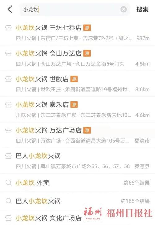 某火锅店爆料视频最新消息,揭秘火锅背后的秘密！  第2张