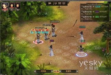 爆料华山论剑视频大全最新,揭秘最新视频大全中的武林传奇与高手对决 第3张 爆料华山论剑视频大全最新,揭秘最新视频大全中的武林传奇与高手对决 第3张