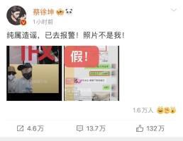 蔡徐坤律师爆料视频,揭秘事件背后真相 第1张 蔡徐坤律师爆料视频,揭秘事件背后真相 第1张