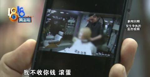 哈尔滨探店爆料事件视频,揭秘网红美食背后的真相 第3张 哈尔滨探店爆料事件视频,揭秘网红美食背后的真相 第3张