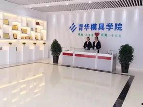 青华大学最新爆料消息,揭秘校园风云背后的真相 第2张 青华大学最新爆料消息,揭秘校园风云背后的真相 第2张